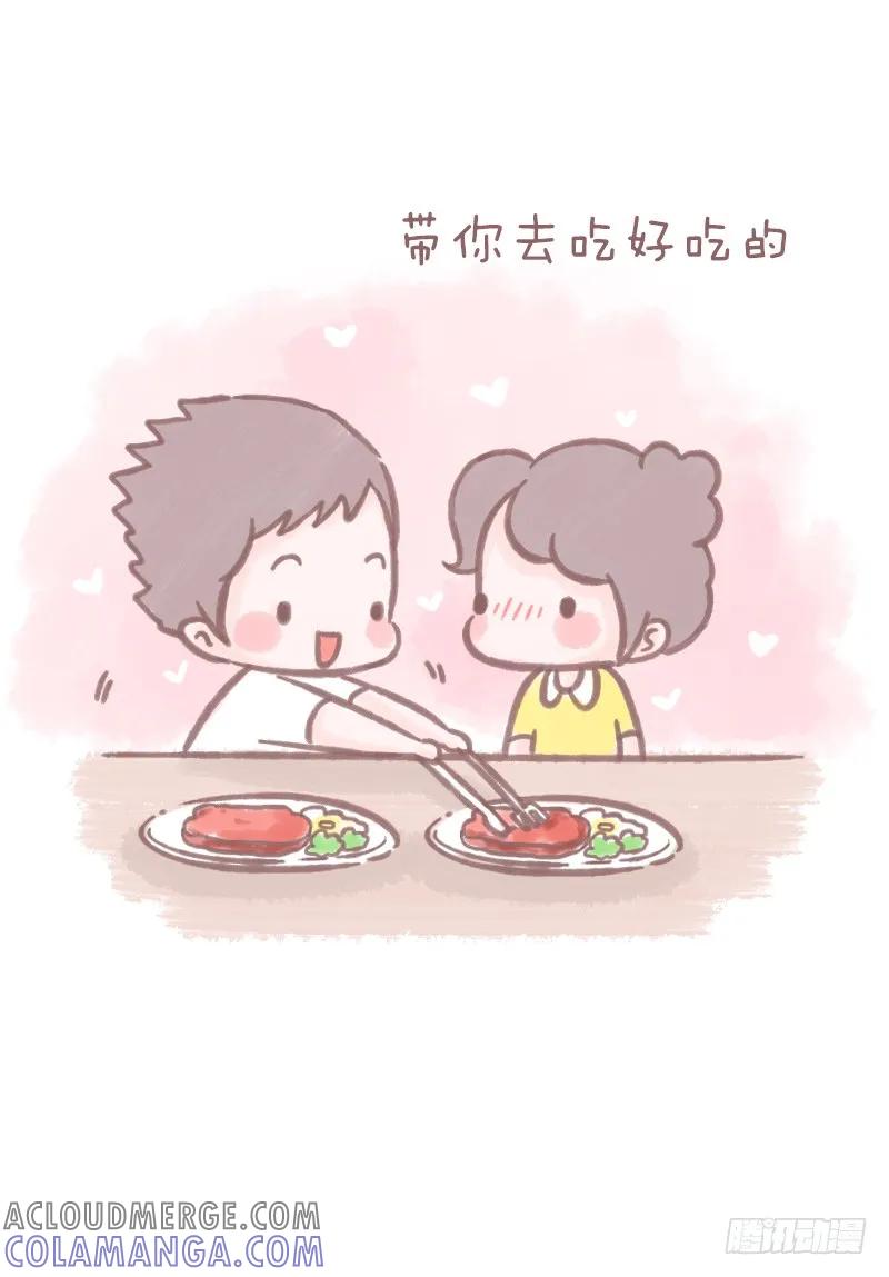 木木子漫画 他没有很忙，只是你不够重要5 第3页