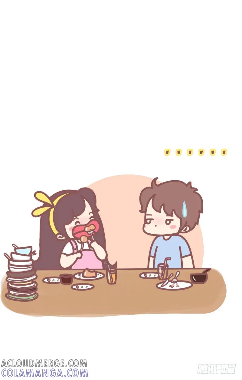 木木子漫画 请问现金还是刷卡？ 第2页
