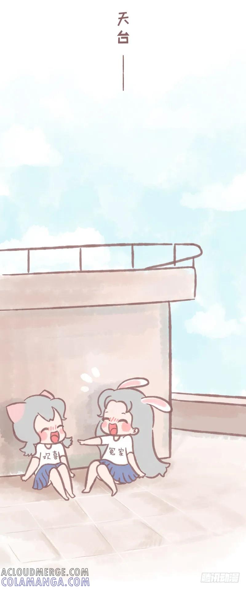 木木子漫画 时光不老，我们不散1 第3页