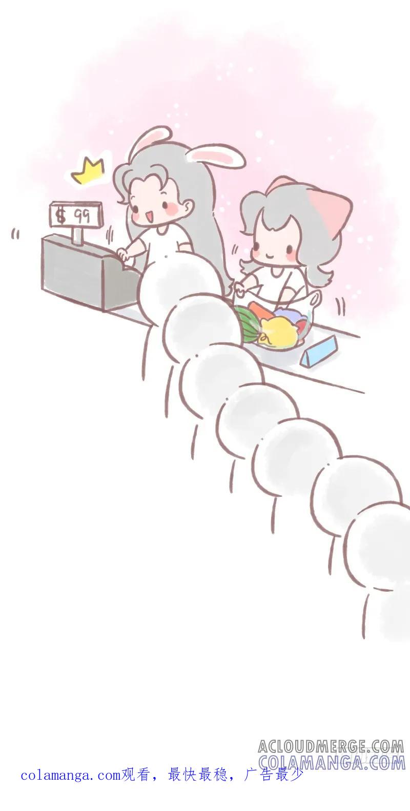 木木子漫画 时光不老，我们不散2 第7页