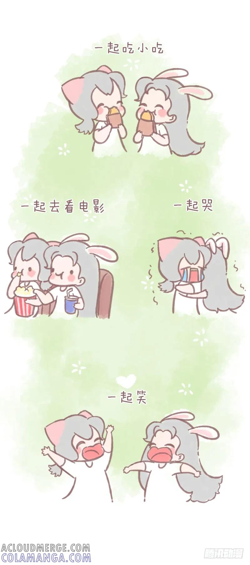 木木子漫画 时光不老，我们不散2 第3页