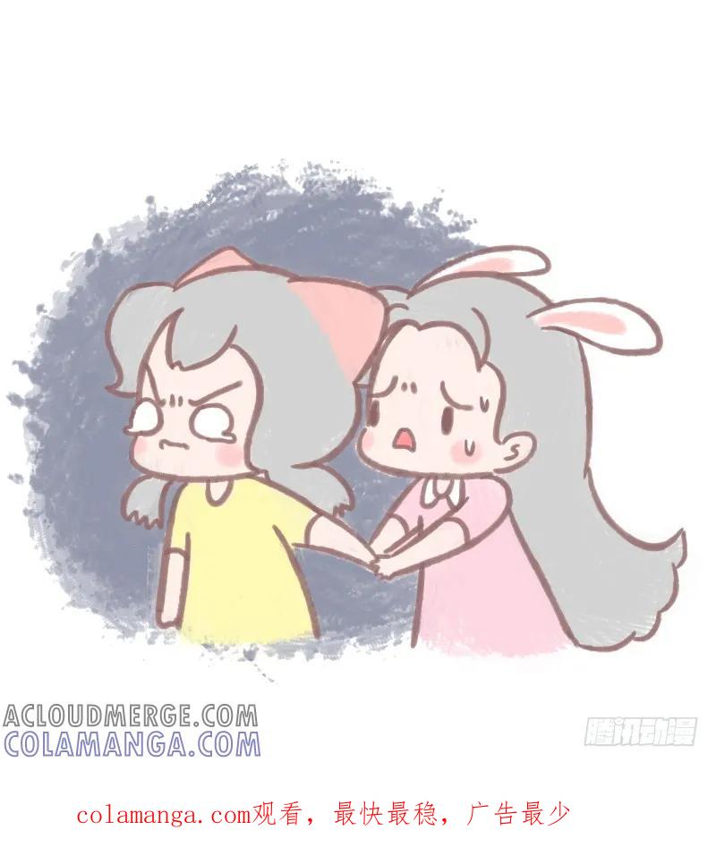 木木子漫画 继续爱你还是选择离开1 第7页