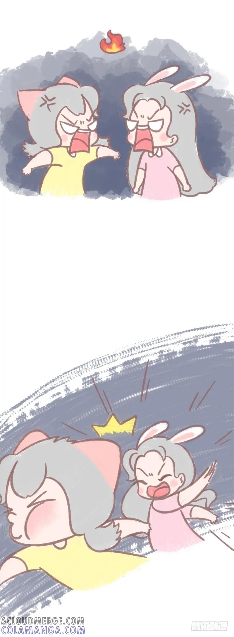 木木子漫画 继续爱你还是选择离开1 第5页