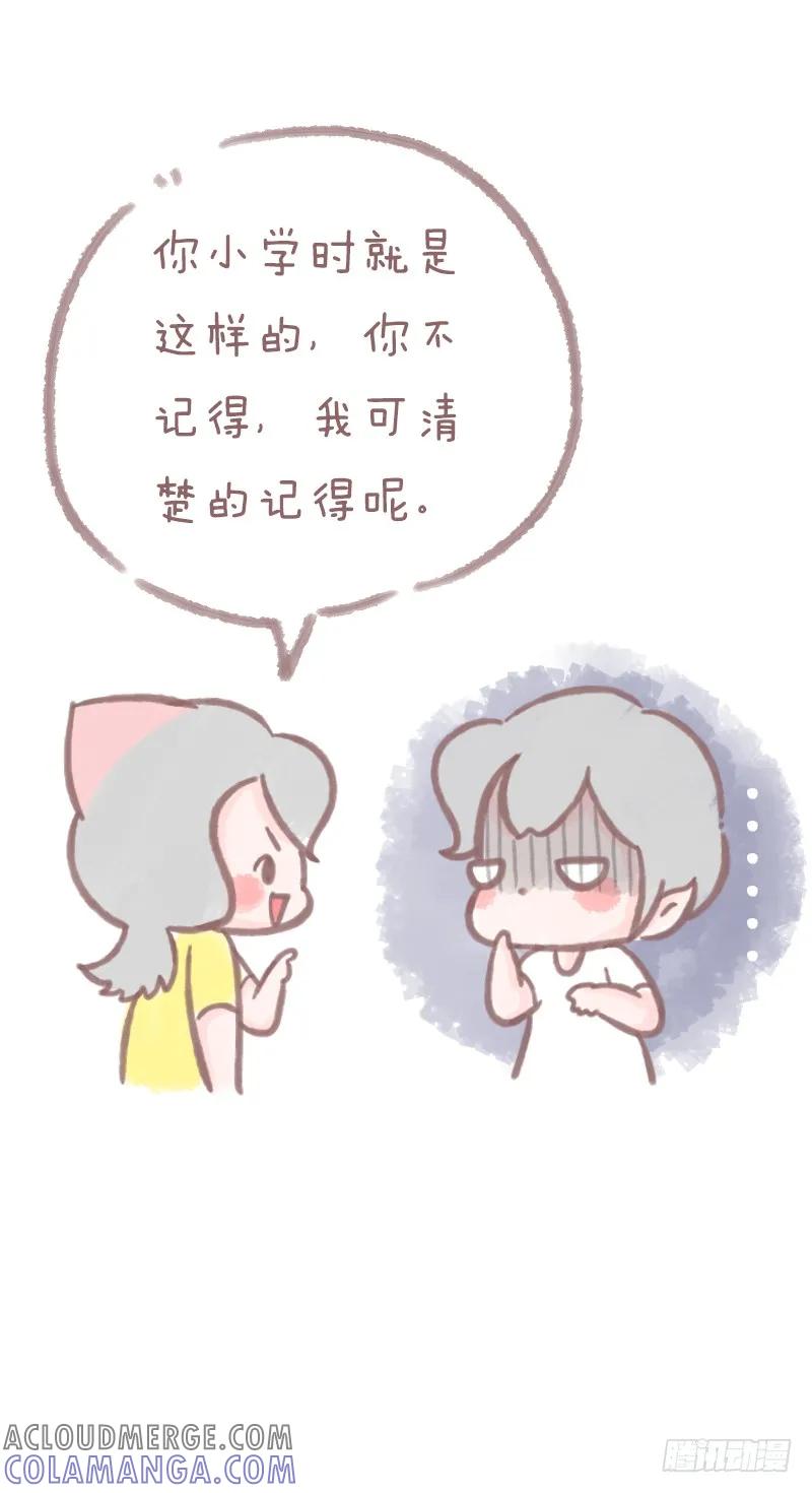 木木子漫画 熊大与蚊子的“孽缘”1 第5页