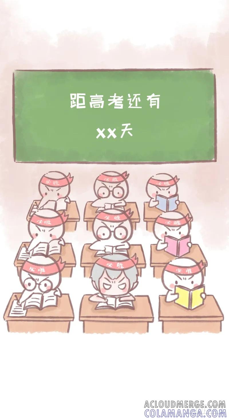 木木子漫画 熊大与蚊子的“孽缘”2 第6页