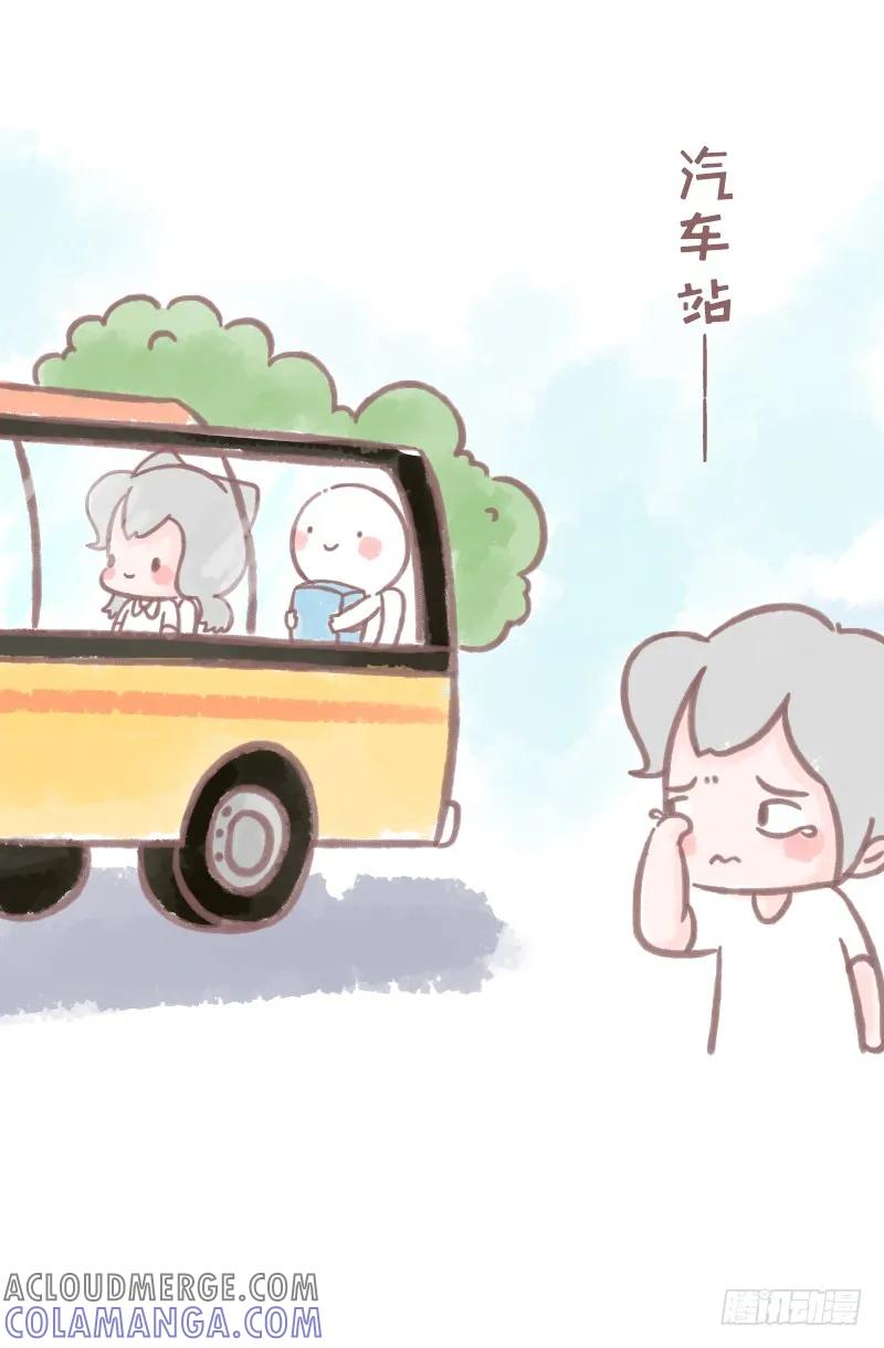 木木子漫画 熊大与蚊子的“孽缘”2 第4页