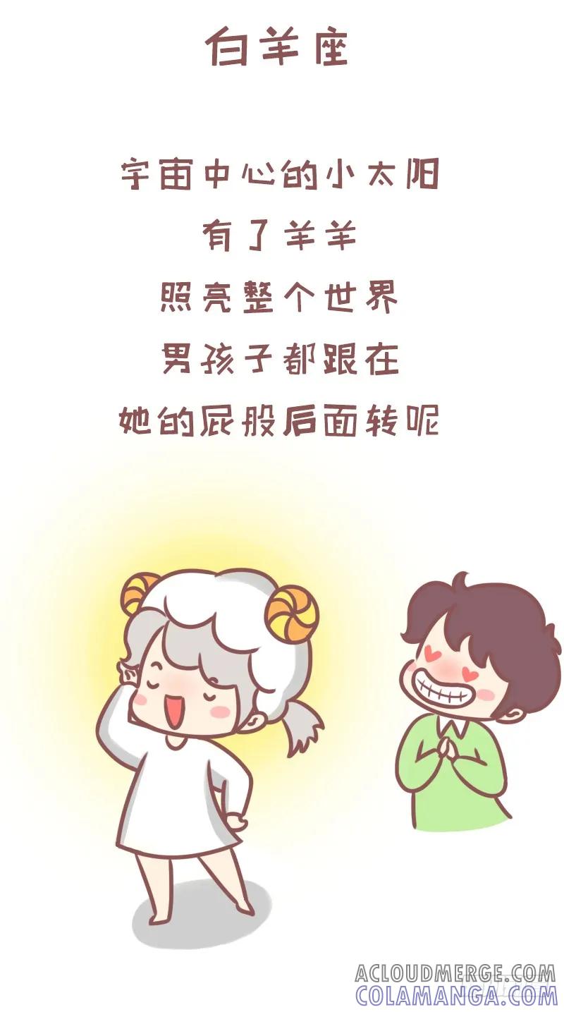 木木子漫画 520的正确打开方式1 第2页