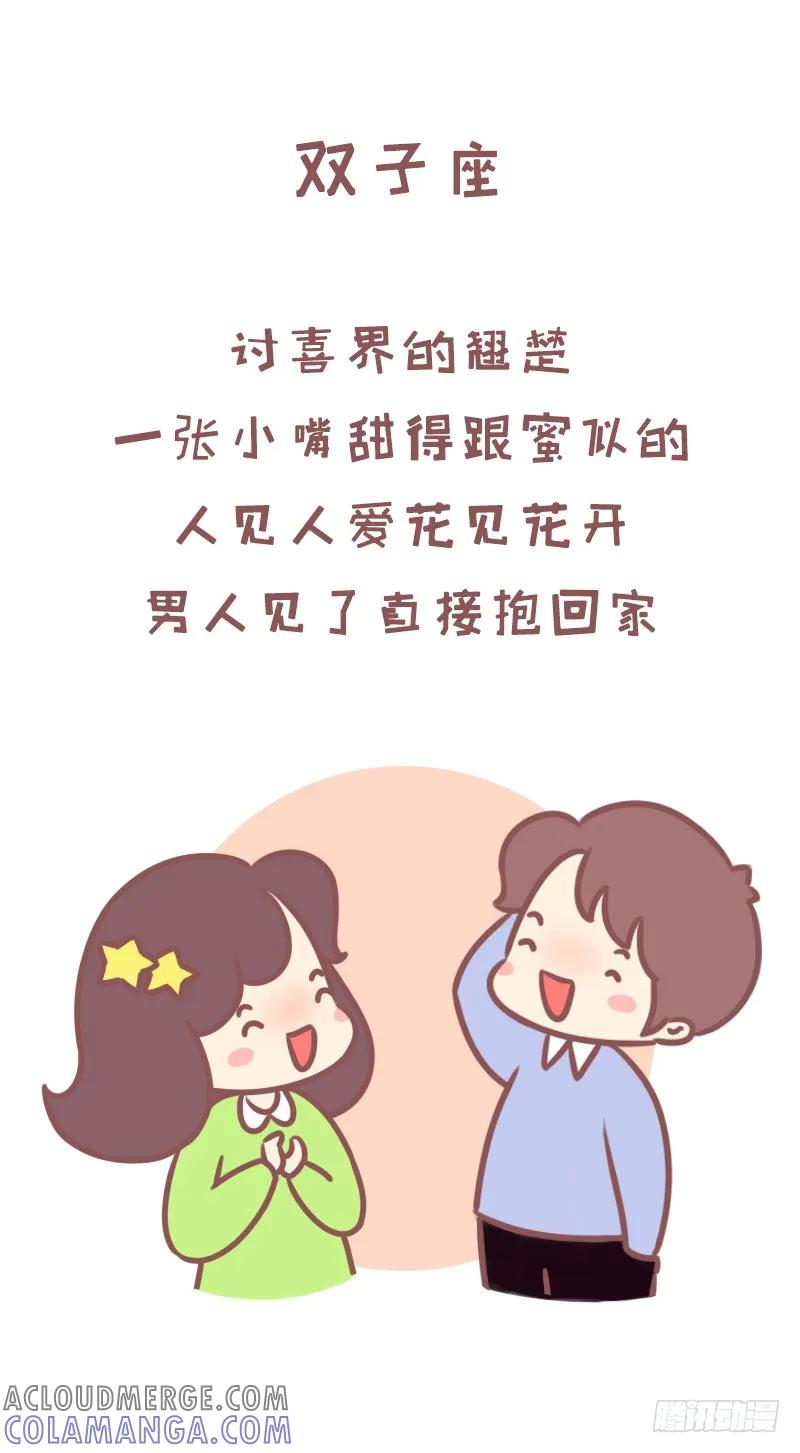 木木子漫画 520的正确打开方式1 第4页
