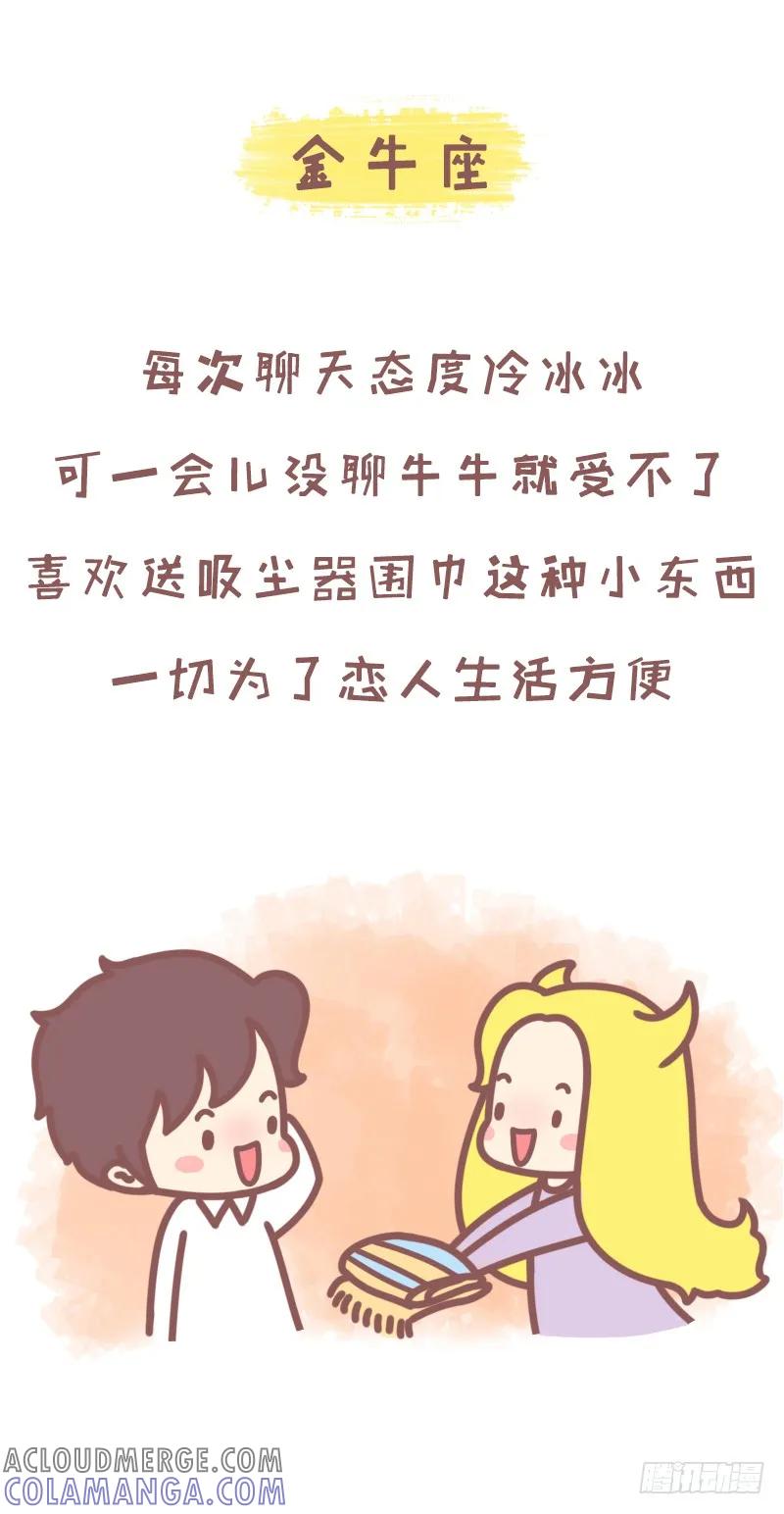 木木子漫画 异地，是多么痛的情话1 第3页