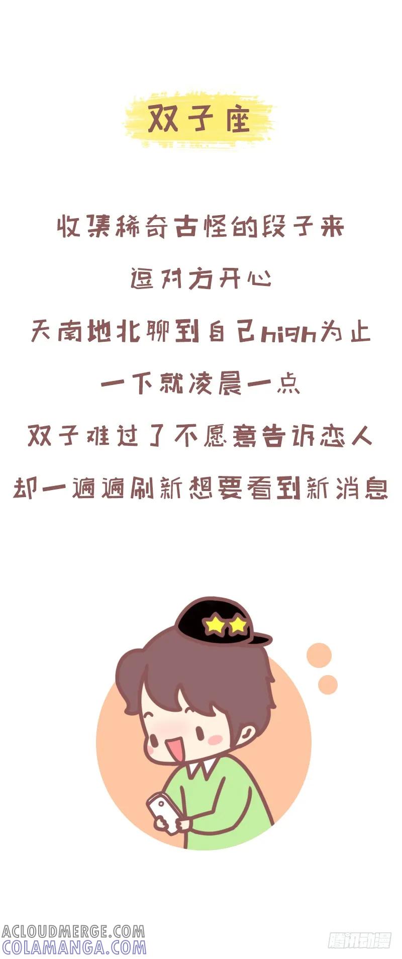 木木子漫画 异地，是多么痛的情话1 第4页