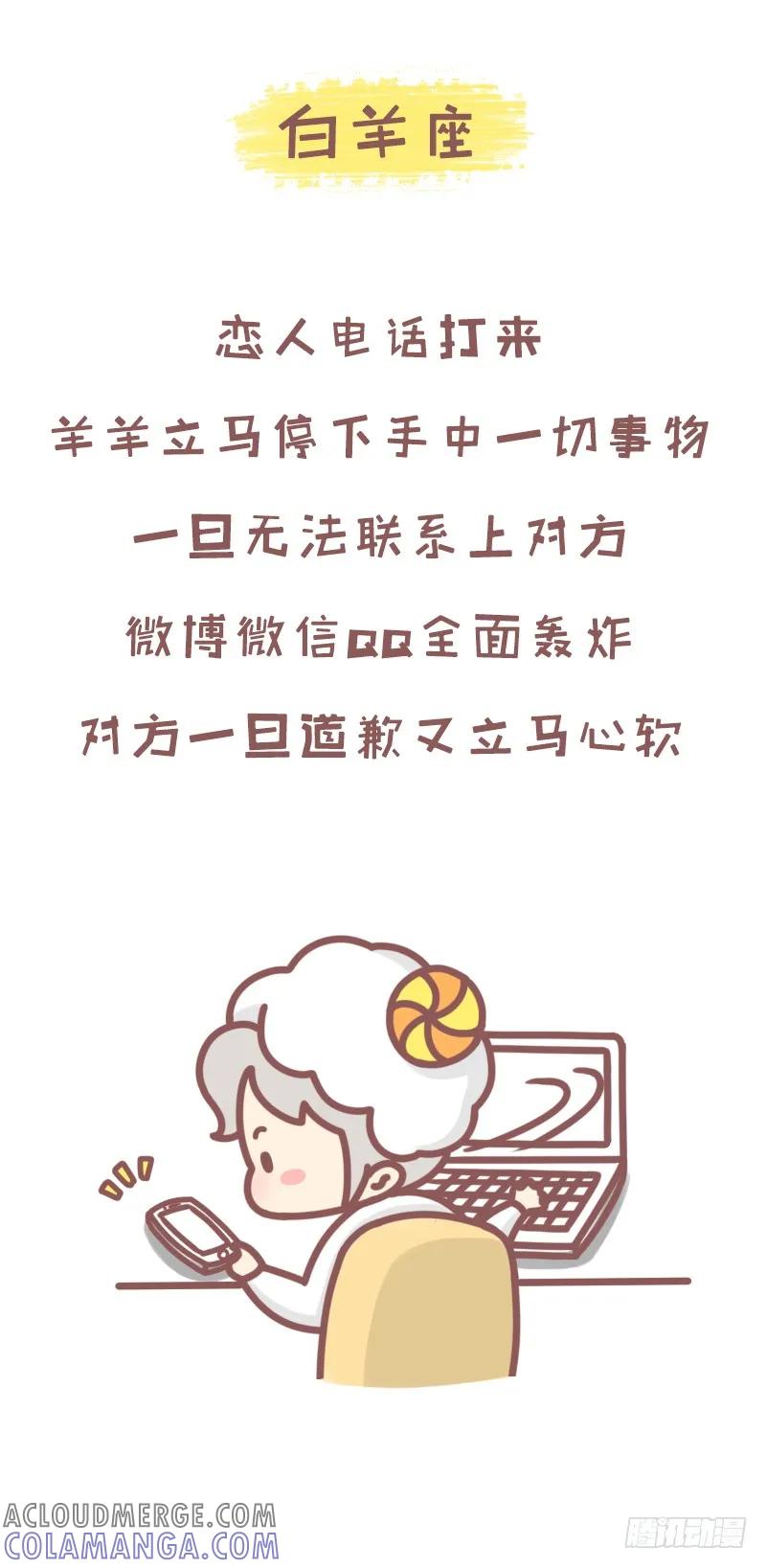 木木子漫画 异地，是多么痛的情话1 第2页