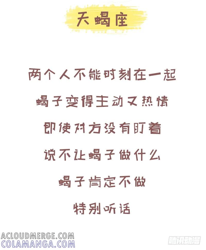 木木子漫画 异地，是多么痛的情话2 第5页