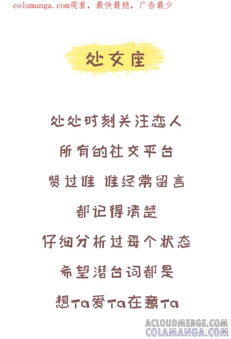 木木子漫画 异地，是多么痛的情话2 第1页