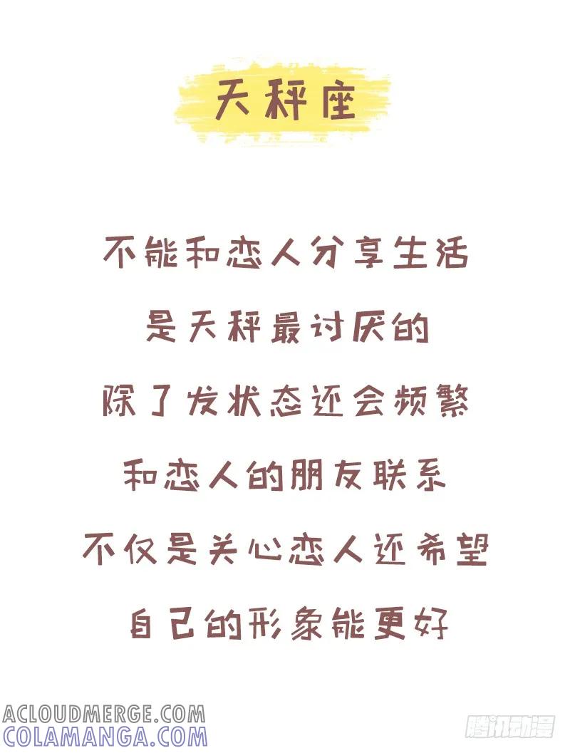 木木子漫画 异地，是多么痛的情话2 第3页