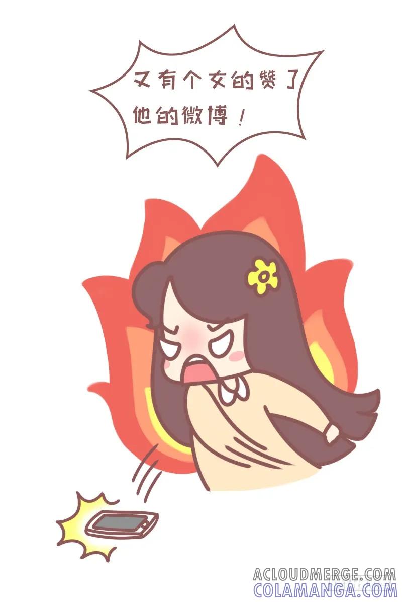 木木子漫画 异地，是多么痛的情话2 第2页