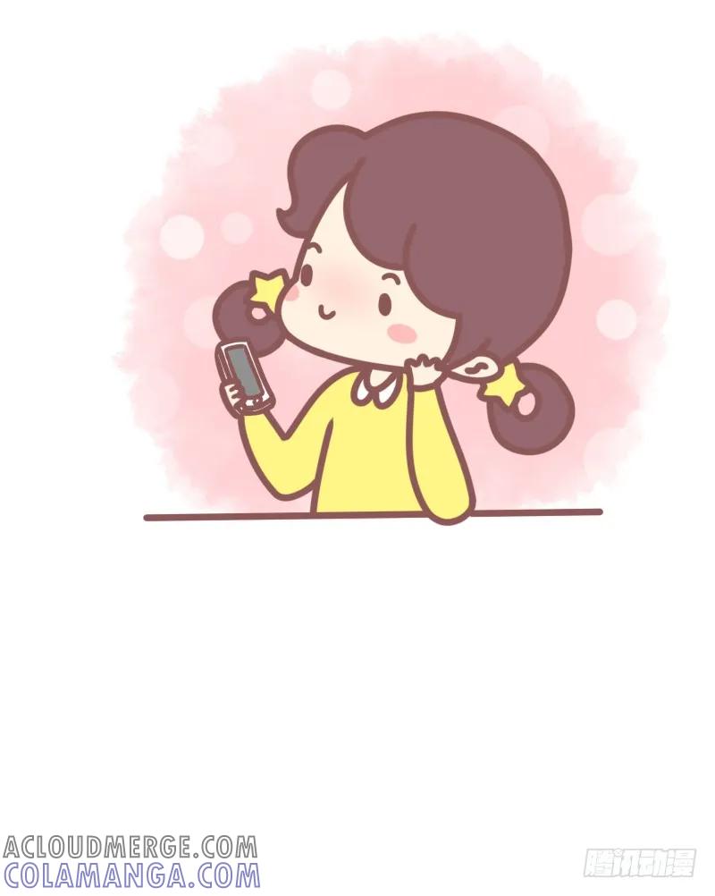 木木子漫画 异地，是多么痛的情话2 第4页