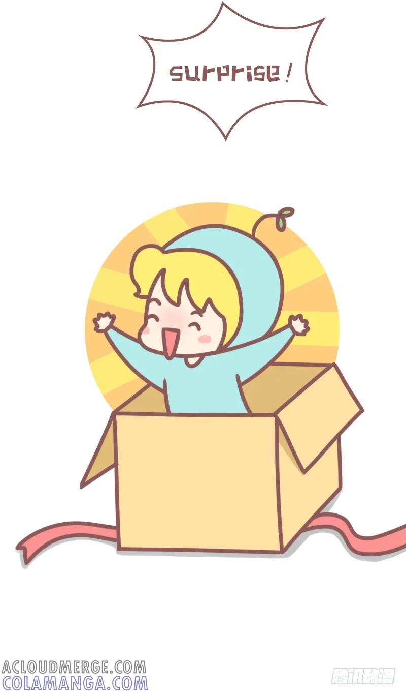 木木子漫画 异地，是多么痛的情话3 第4页