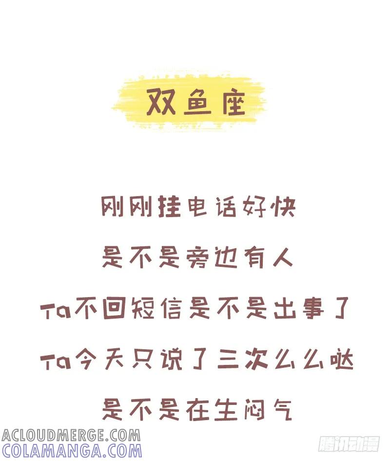 木木子漫画 异地，是多么痛的情话3 第5页