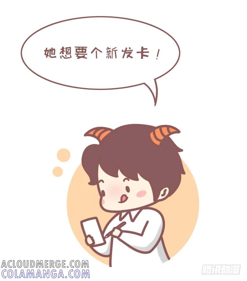 木木子漫画 异地，是多么痛的情话3 第2页