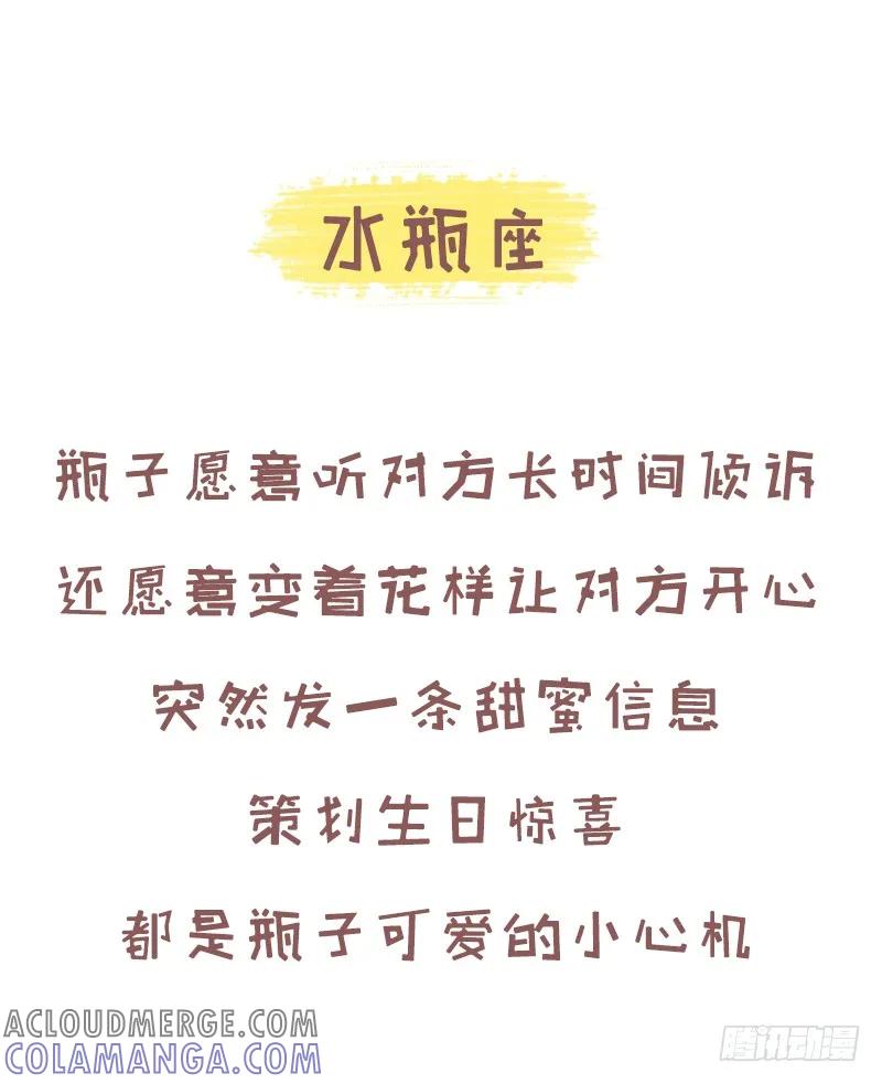木木子漫画 异地，是多么痛的情话3 第3页