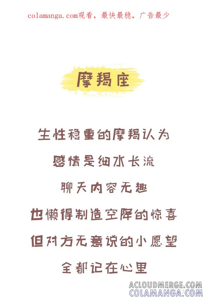 木木子漫画 异地，是多么痛的情话3 第1页