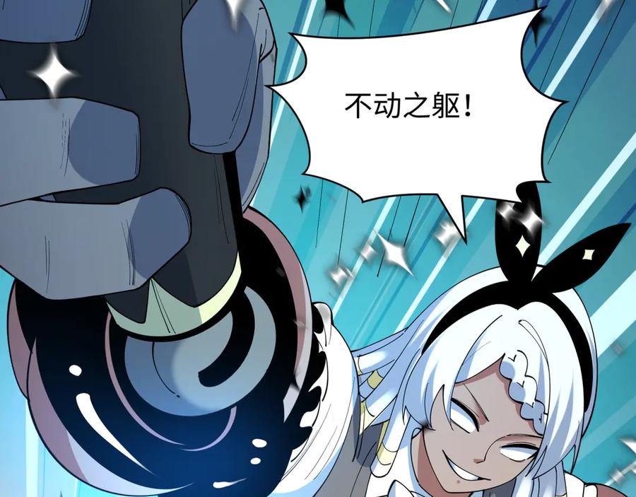 全球诡异时代 第529话 扶桑篇-主角团VS主角团！ 第214页