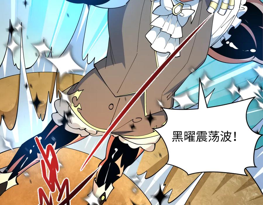 全球诡异时代 第529话 扶桑篇-主角团VS主角团！ 第215页