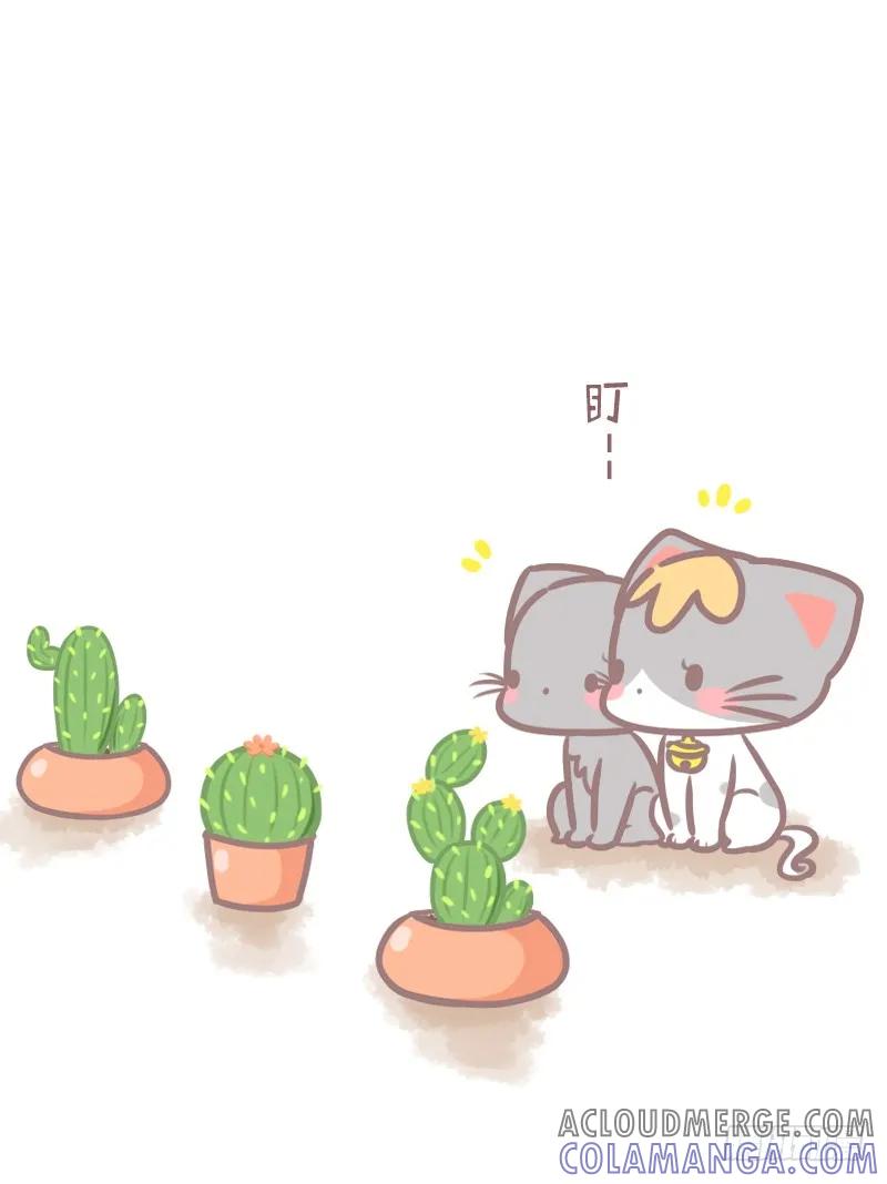 木木子漫画 植物的敌人除了手残党还有喵？2 第4页