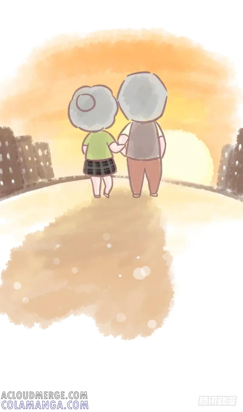 木木子漫画 我也是第一次当你老公2 第3页