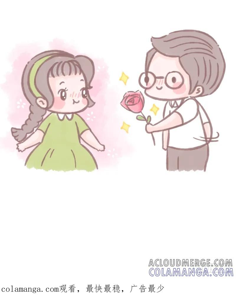 木木子漫画 我也是第一次当你老公3 第8页