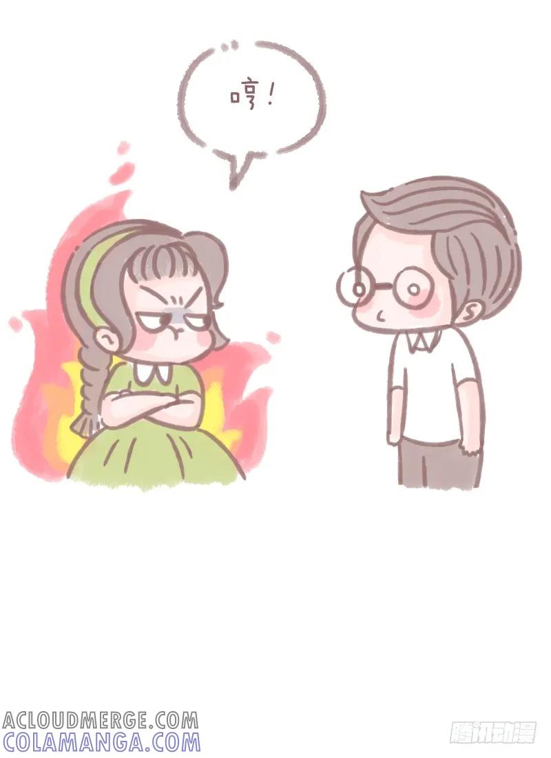 木木子漫画 我也是第一次当你老公3 第6页
