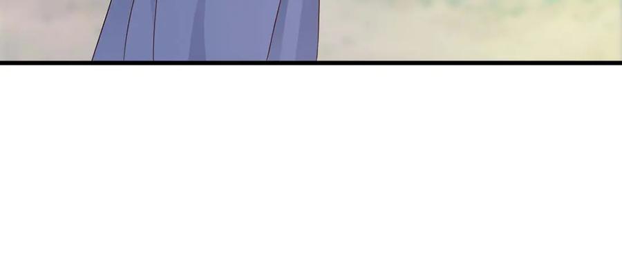 《妖孽太难撩》第63话 第53页