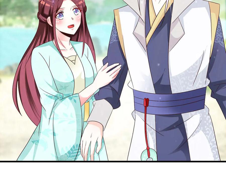 《妖孽太难撩》第63话 第57页