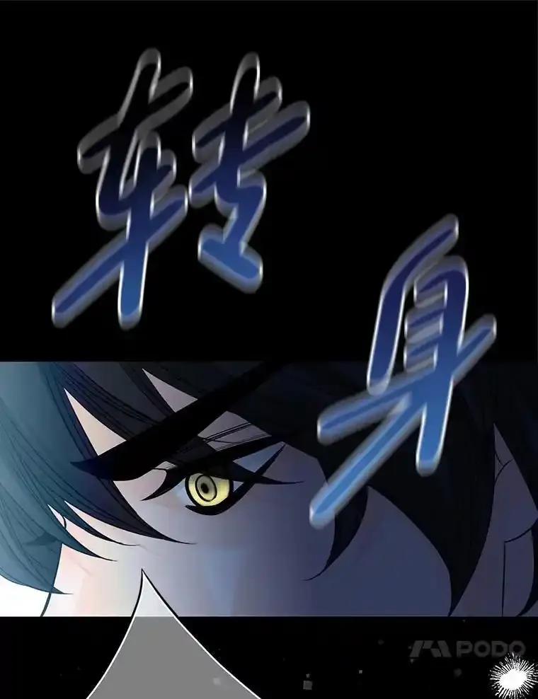 《第8位契约新娘》81.选择 第83页
