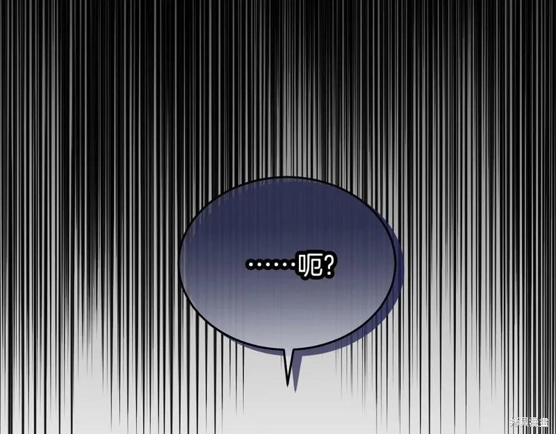 《明明是冷美人小姐却变成了忠犬大少爷》第96话 第227页