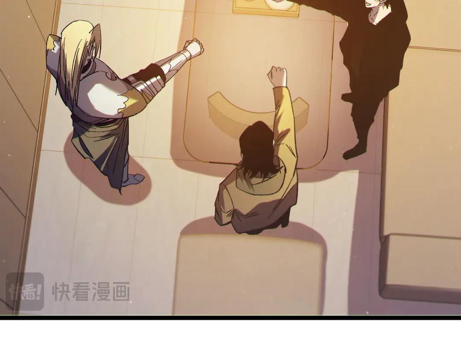《我靠无敌被动打出成吨伤害！》第95话 全员晋级四强争夺赛 第152页
