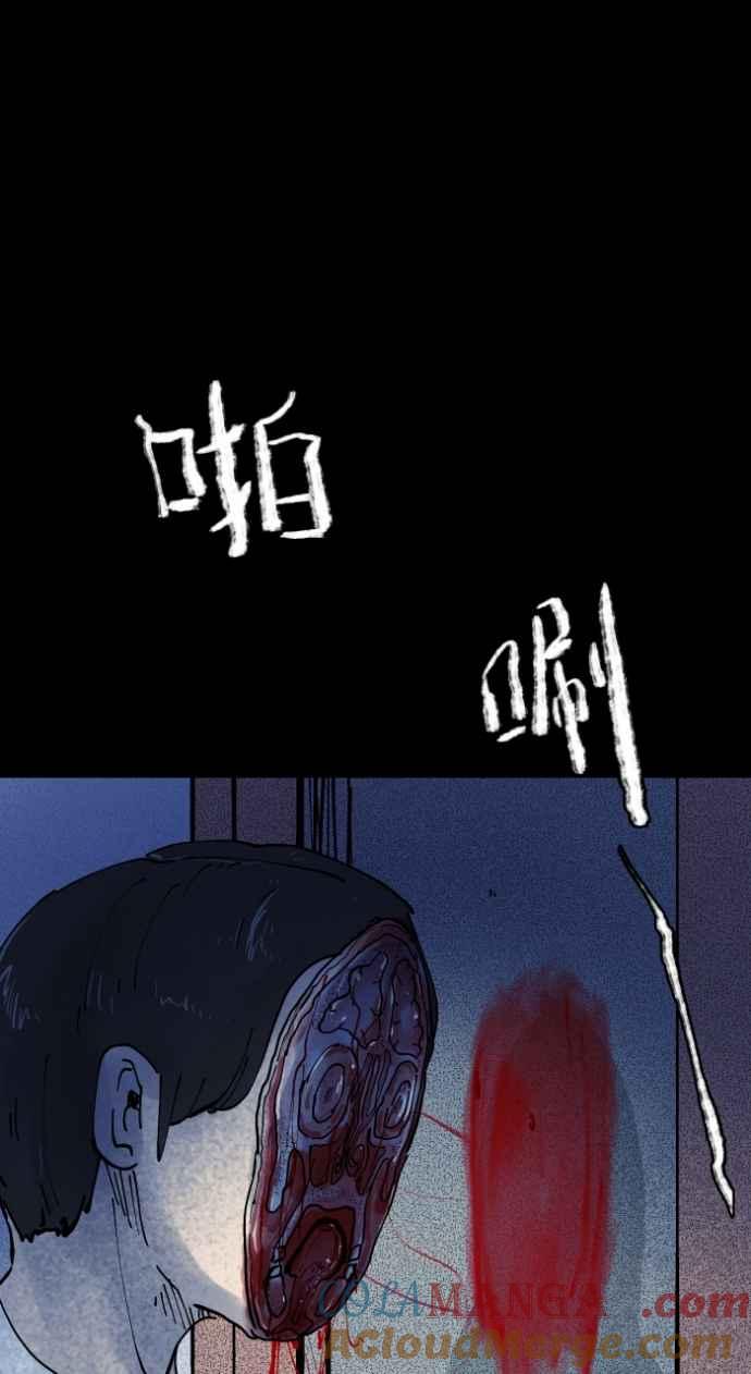 百鬼夜行志・一夜怪谈之卷 - [第1007话] 罚站（二） - 第41张图