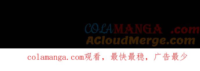 百鬼夜行志・一夜怪谈之卷 - [第1007话] 罚站（二） - 第43张图