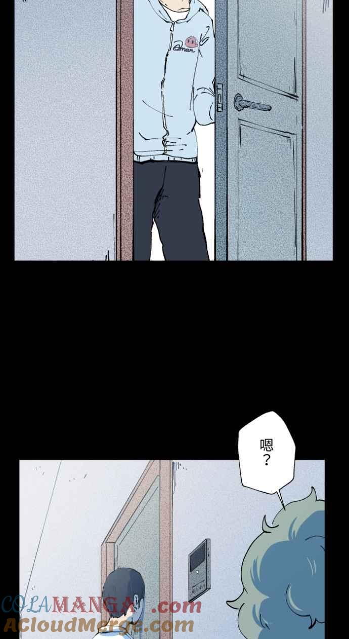 百鬼夜行志・一夜怪谈之卷 - [第1007话] 罚站（二） - 第39张图