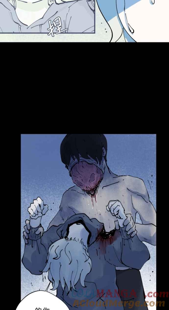 百鬼夜行志・一夜怪谈之卷 - [第1012话] 恶梦(3) - 第37张图