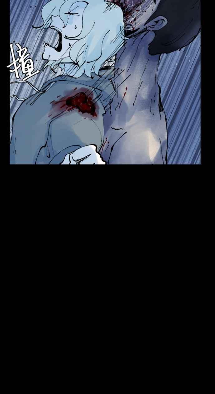 百鬼夜行志・一夜怪谈之卷 - [第1012话] 恶梦(3) - 第39张图