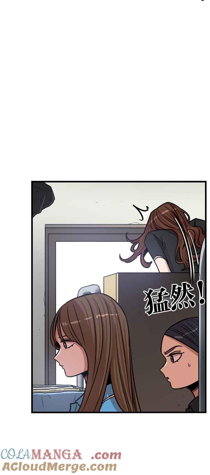 妹力大头兵 - 第374话 - 第61张图