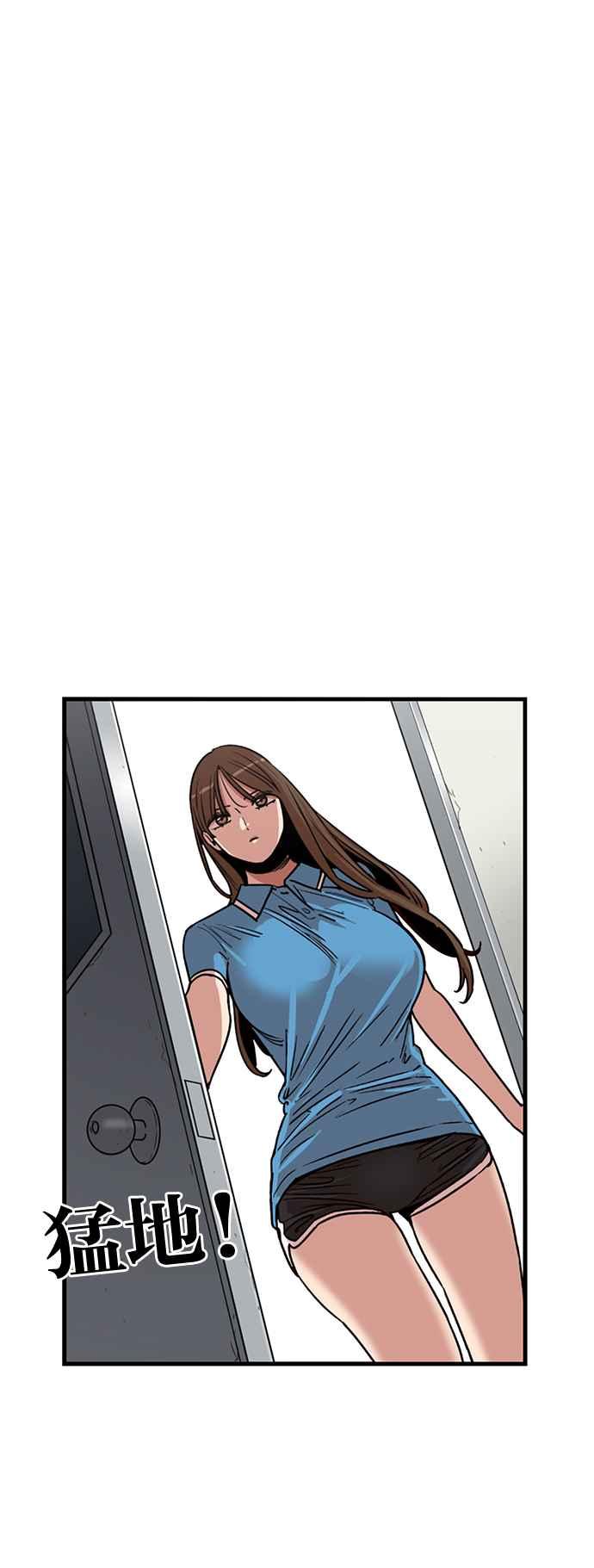 妹力大头兵 - 第374话 - 第57张图