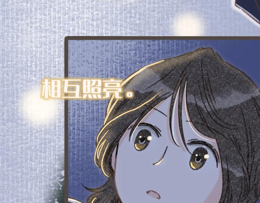 《栗子与年年》序章 超治愈双女主漫画来了！ 第12页