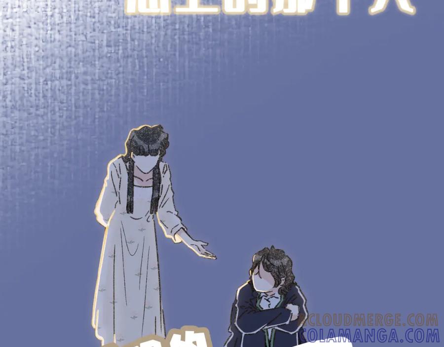 《栗子与年年》序章 超治愈双女主漫画来了！ 第3页