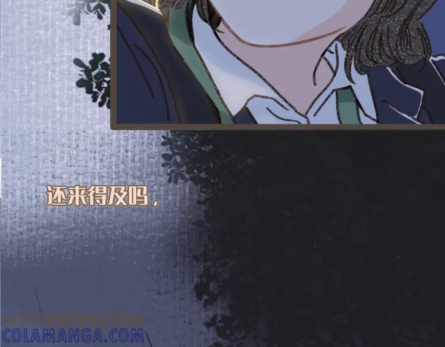 《栗子与年年》序章 超治愈双女主漫画来了！ 第13页