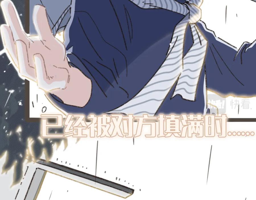 《栗子与年年》序章 超治愈双女主漫画来了！ 第16页