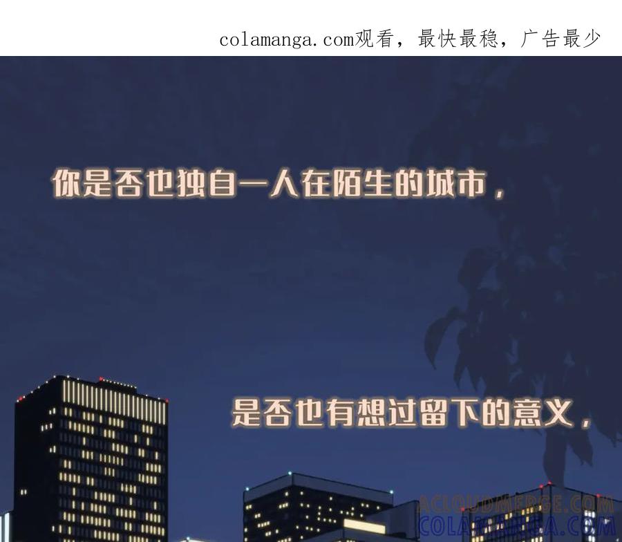 《栗子与年年》序章 超治愈双女主漫画来了！ 第1页