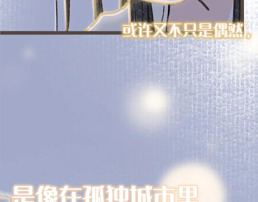 《栗子与年年》序章 超治愈双女主漫画来了！ 第10页