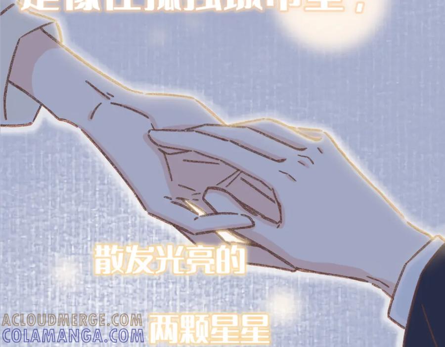 《栗子与年年》序章 超治愈双女主漫画来了！ 第11页
